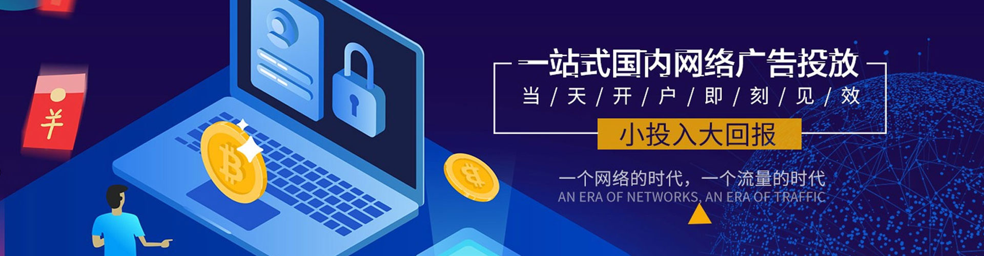 西屯百度推广代理