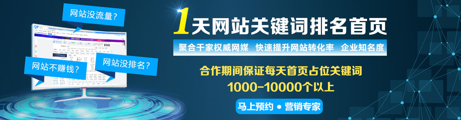 西屯百度推广排名
