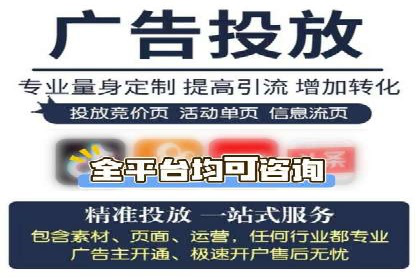 信息流推广开户成功案例：助力企业增长